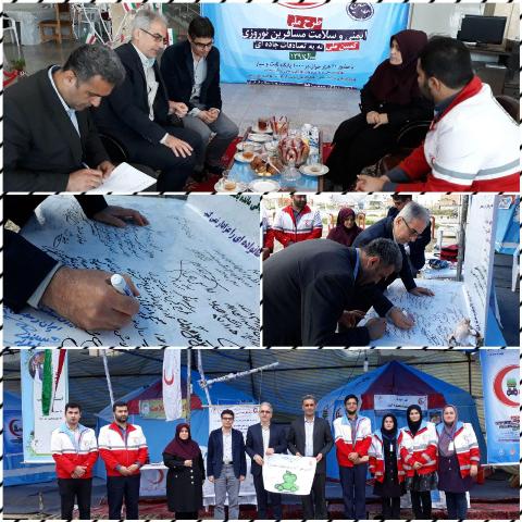 بازدید فرماندار و بخشدار مرکزی شهرستان کردکوی از پست های ایمنی و سلامت مسافرین نوروزی جمعیت هلال احمر گلستان و پیوستن به پویش ملی "نه به تصادفات"